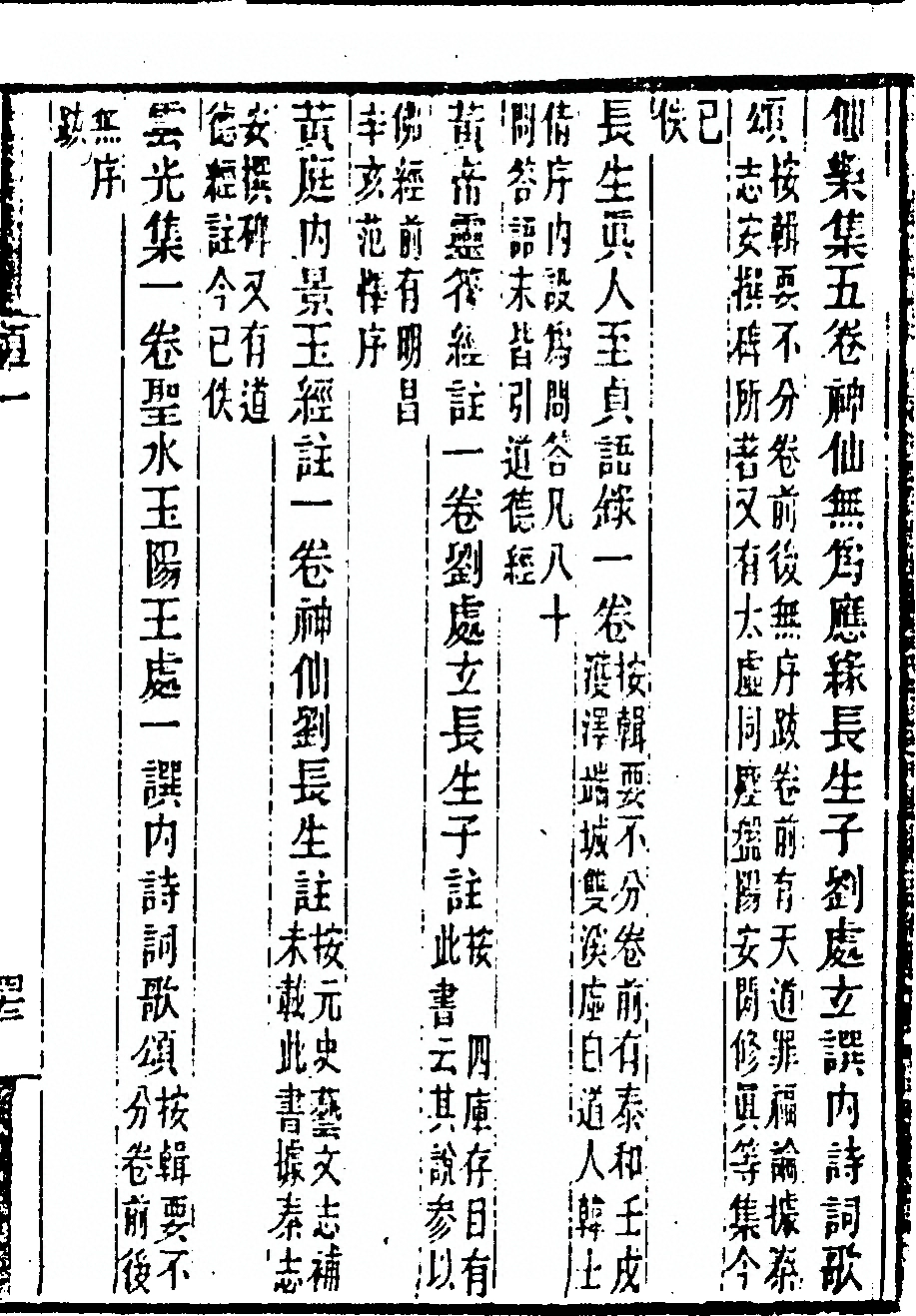 第 83 页