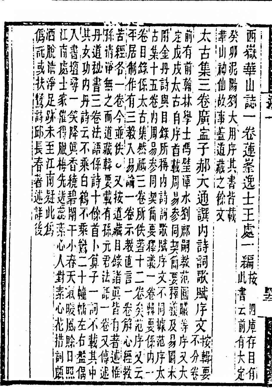 第 84 页