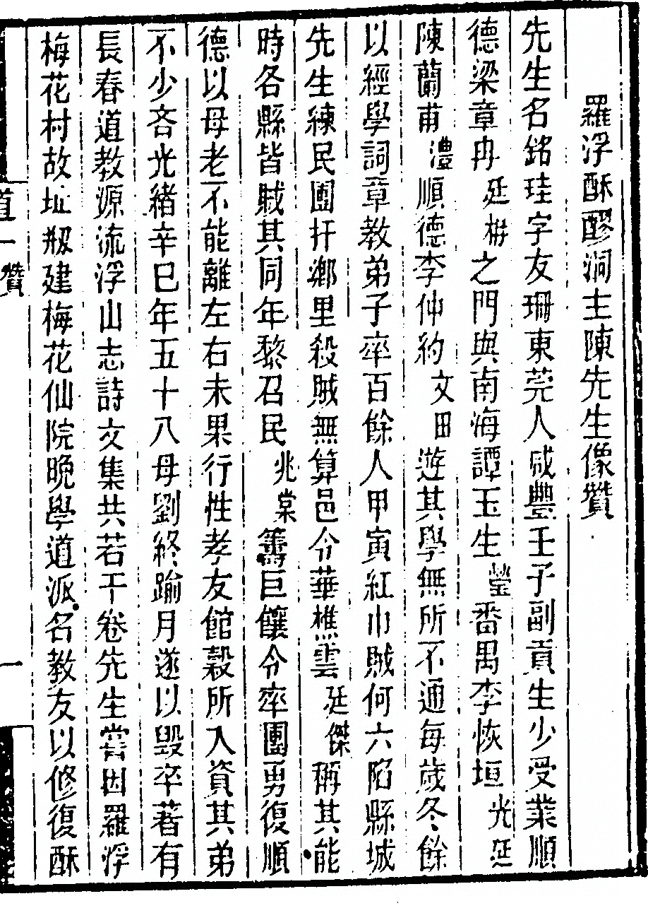 p. 85