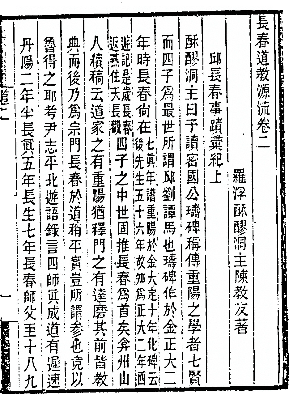 第 87 页