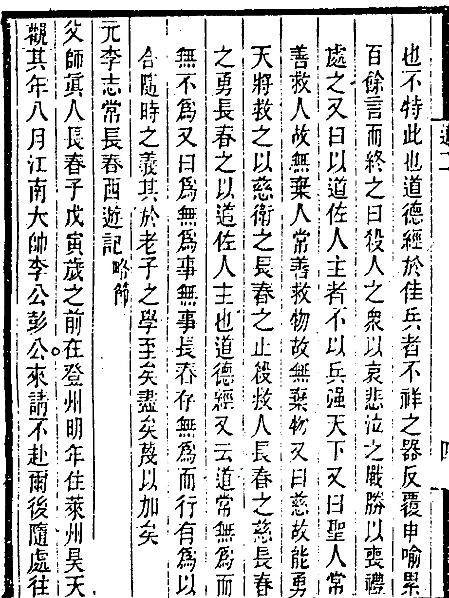 p. 94