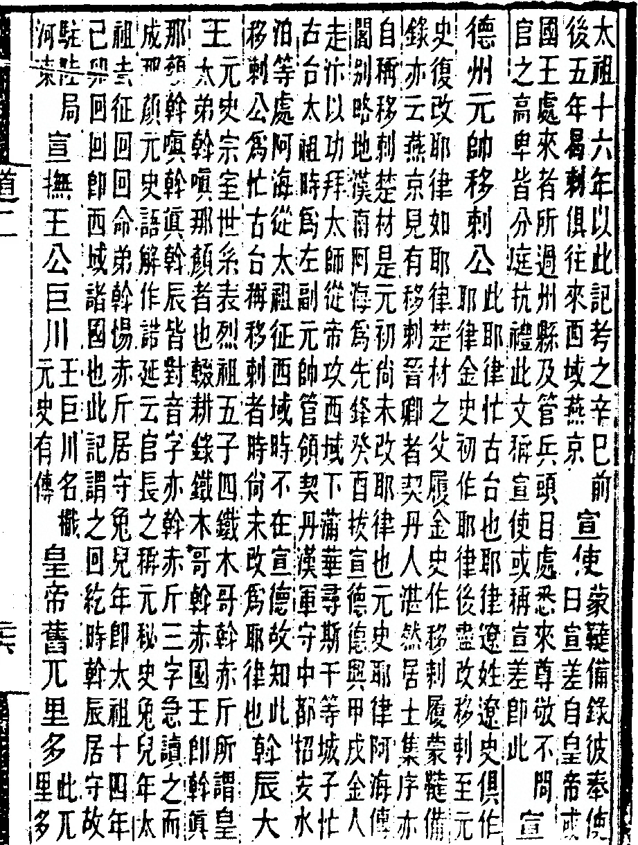 第 137 页