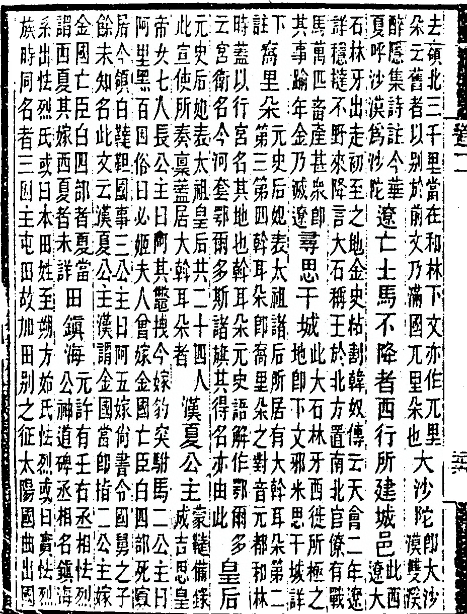 p. 138