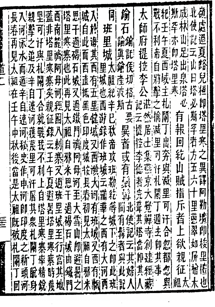 第 149 页