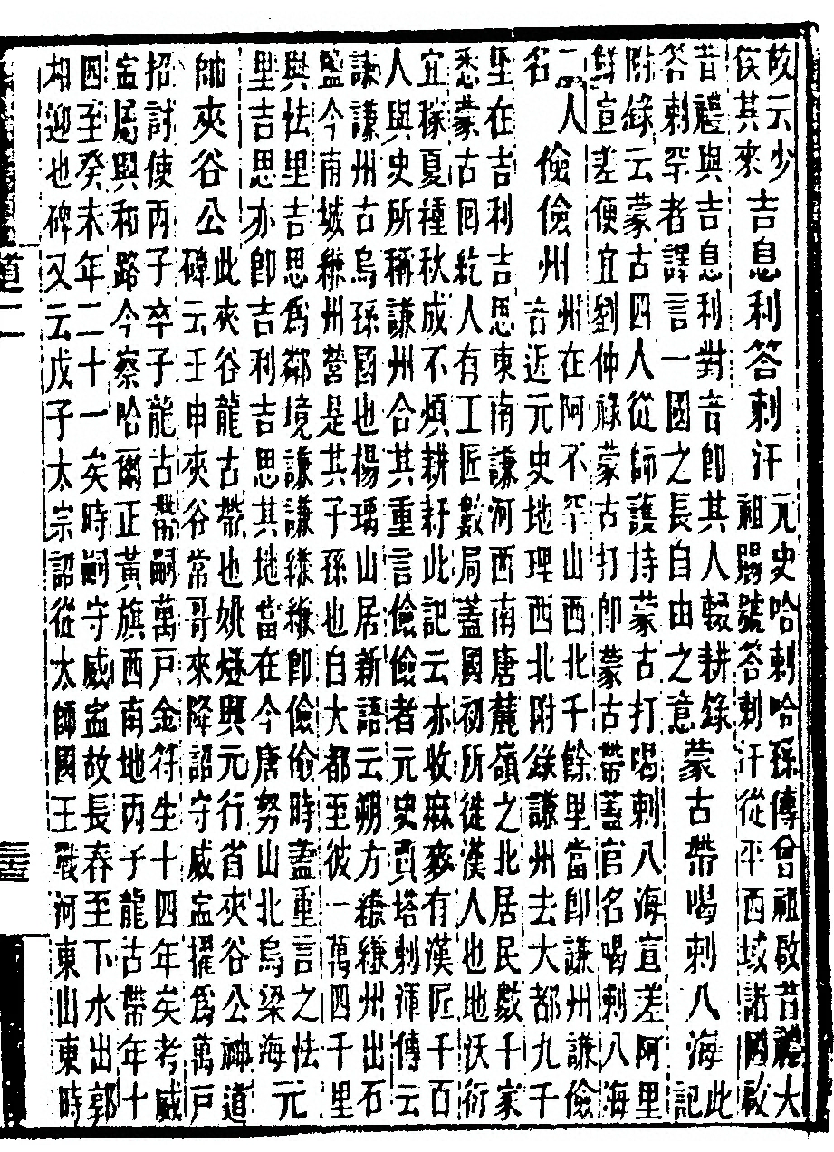 第 151 页
