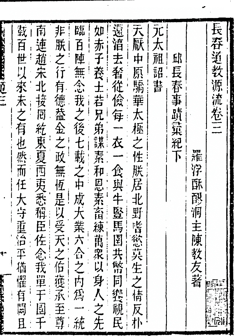第 163 页