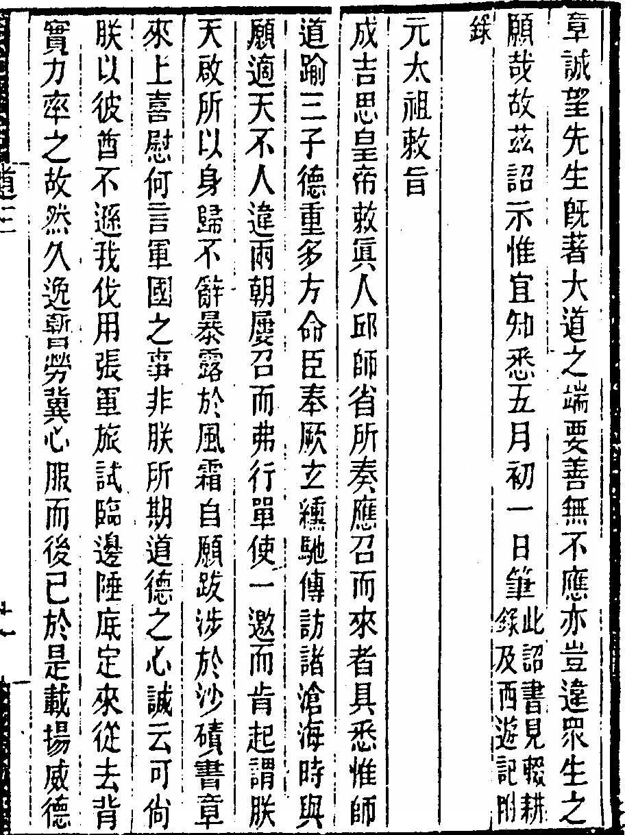 第 165 页