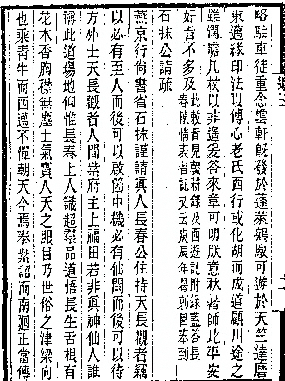第 166 页