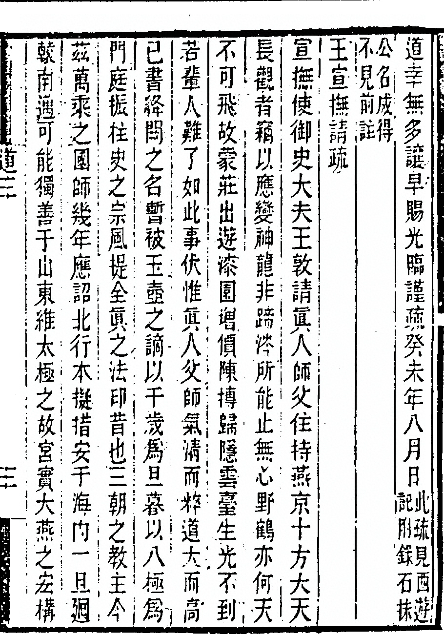 p. 167