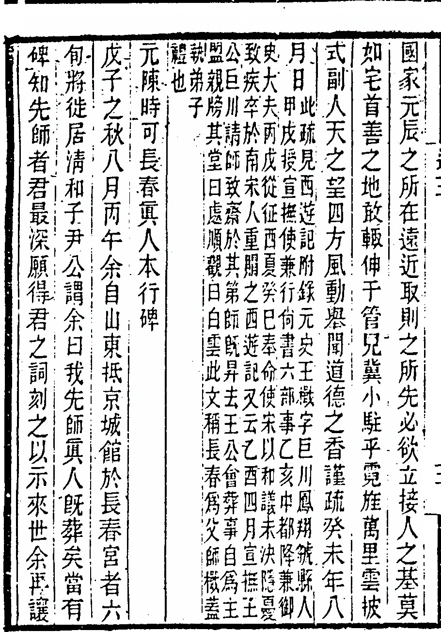 第 168 页
