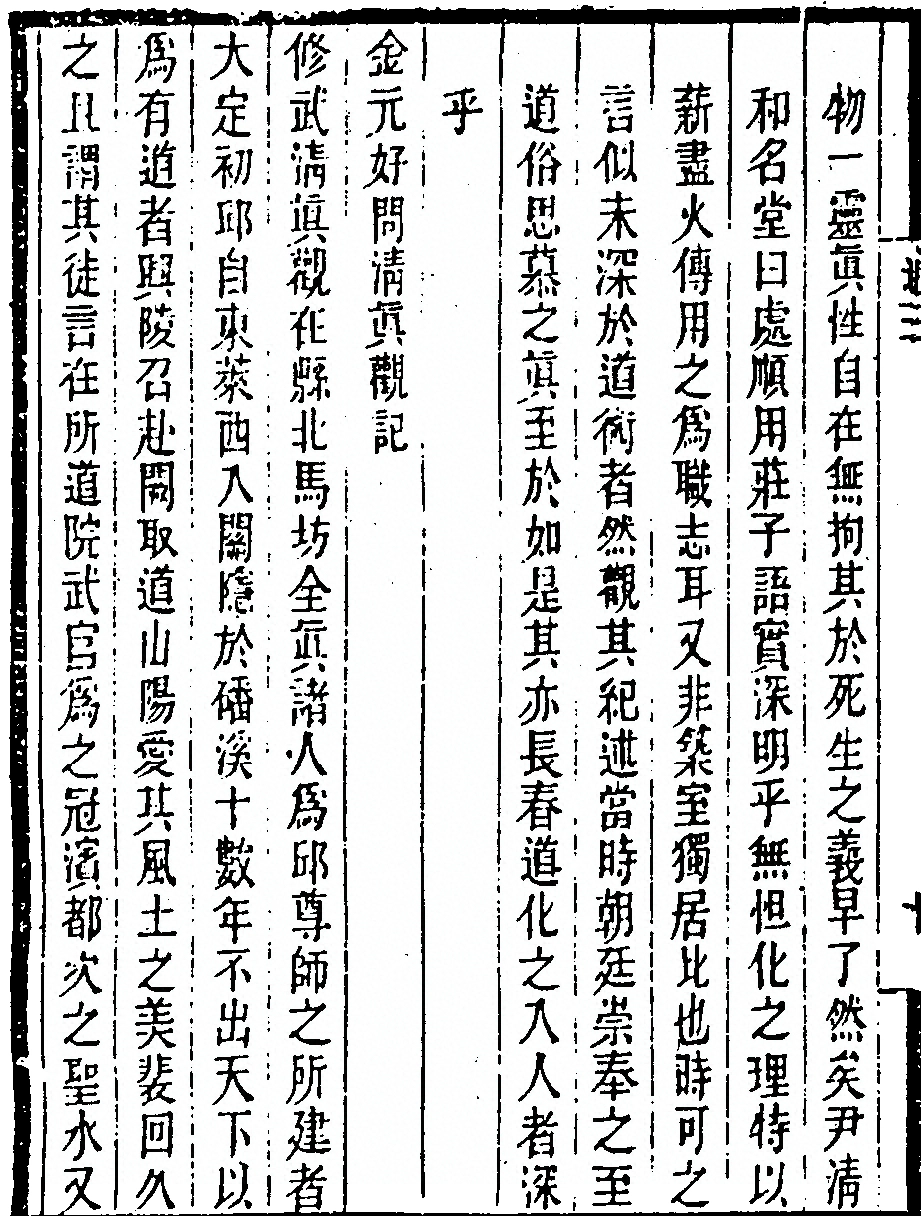 第 182 页
