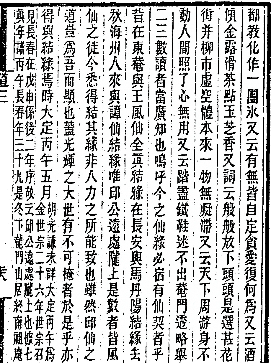 p. 217