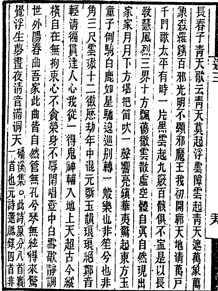 p. 218