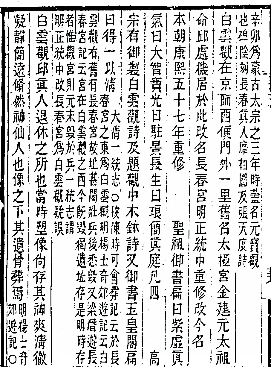 第 238 页