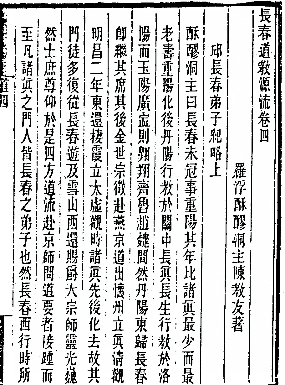 第 241 页