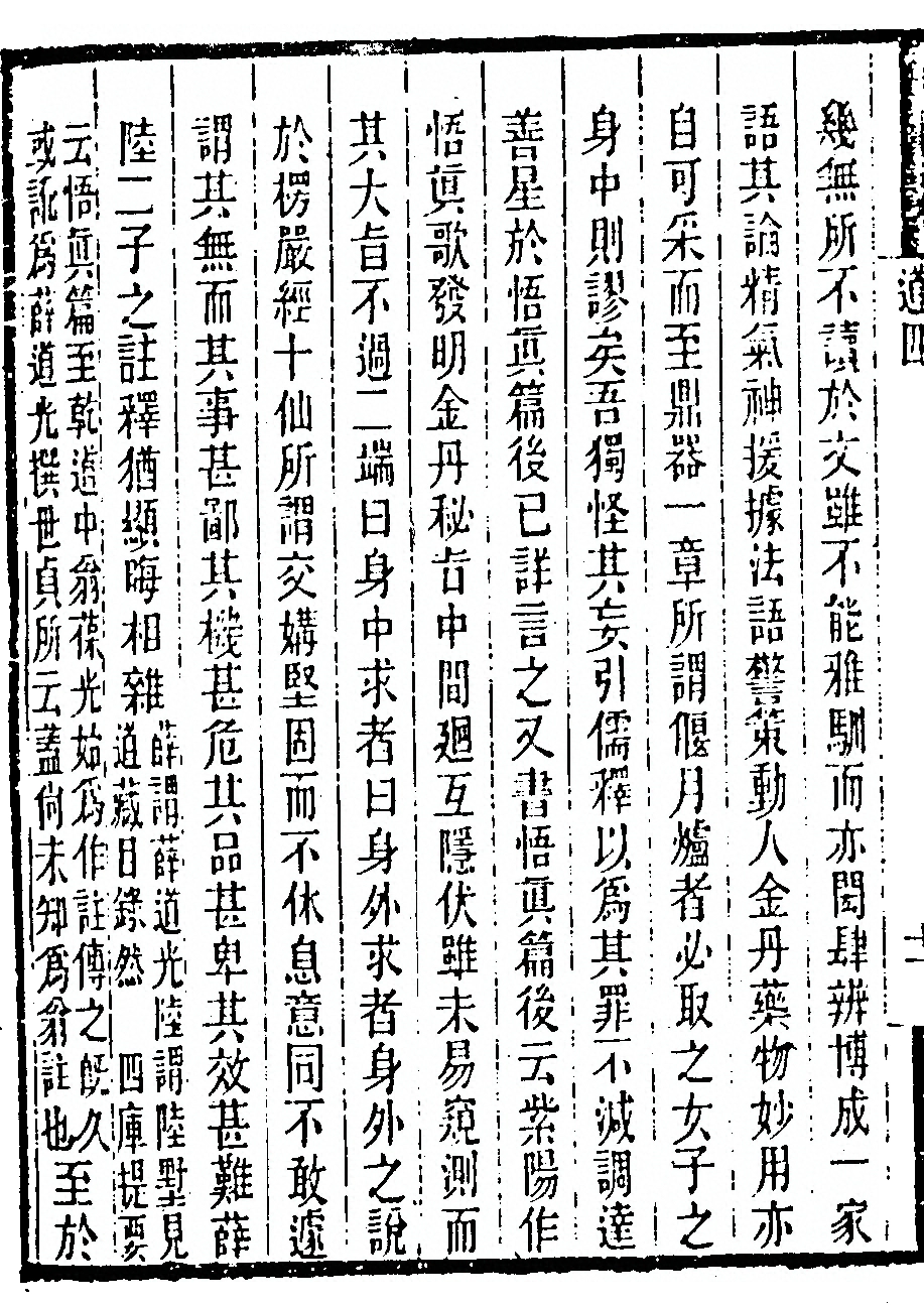 第 262 页