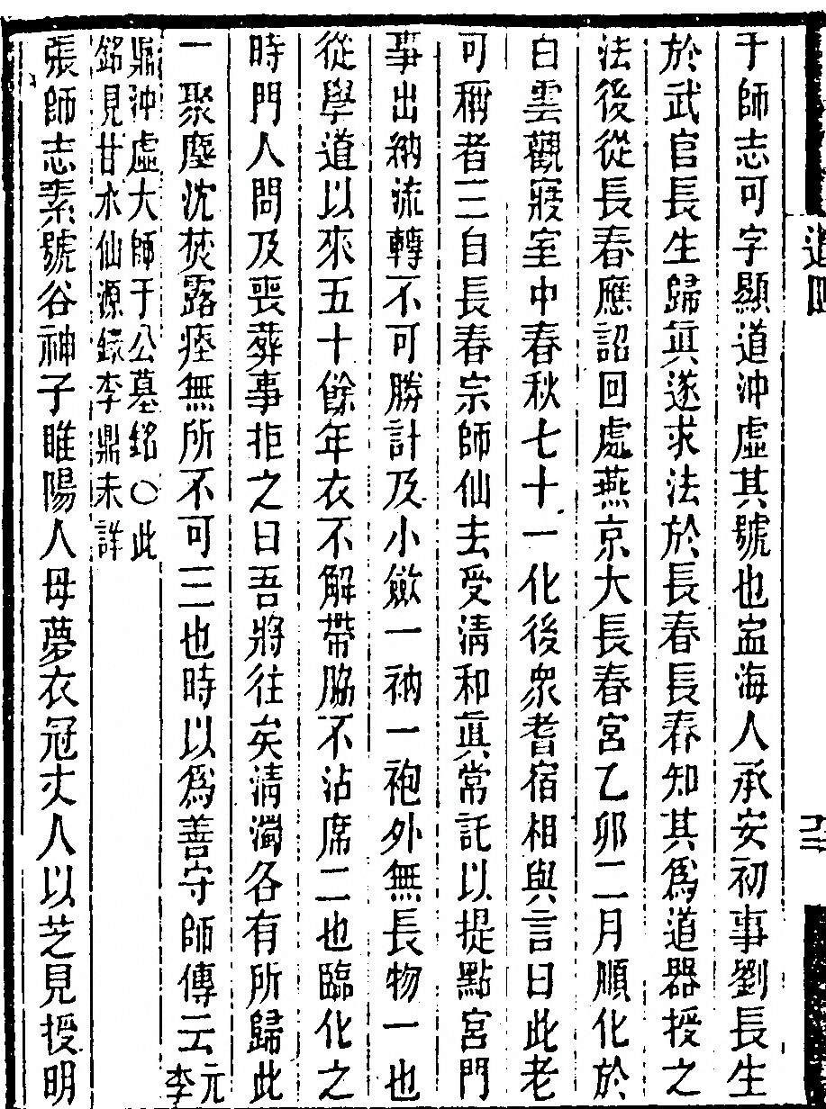 第 266 页