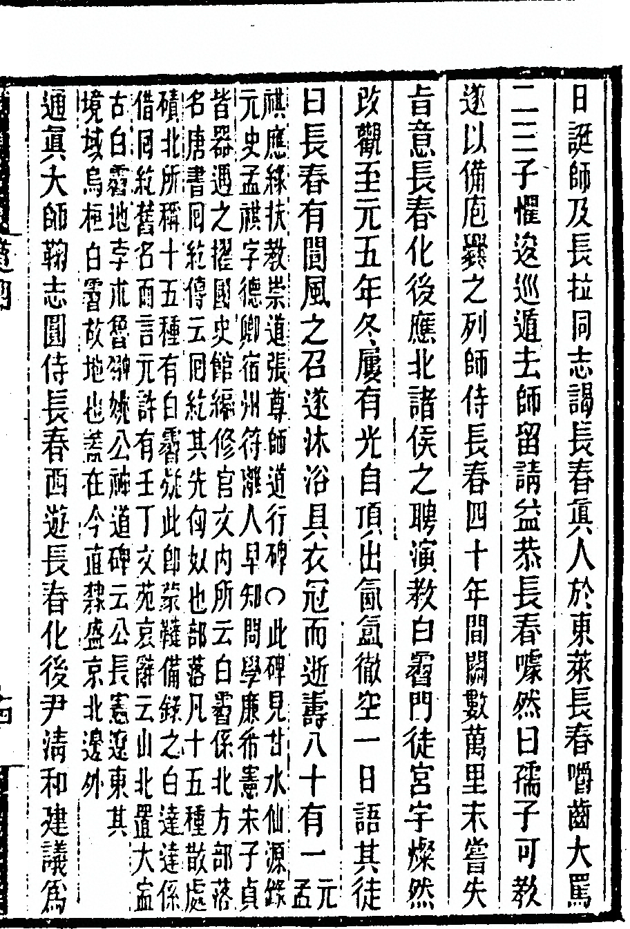 第 267 页