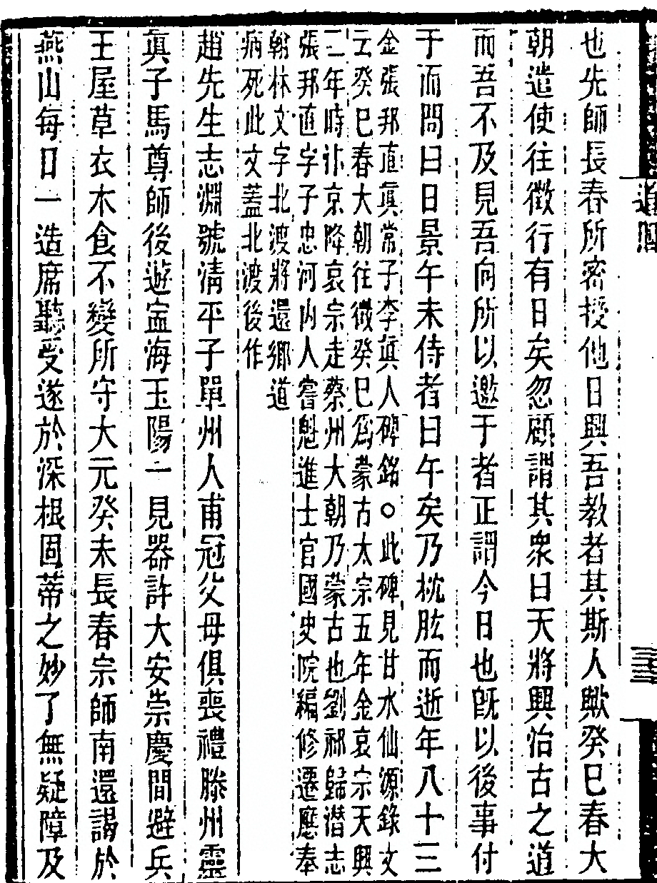 p. 306