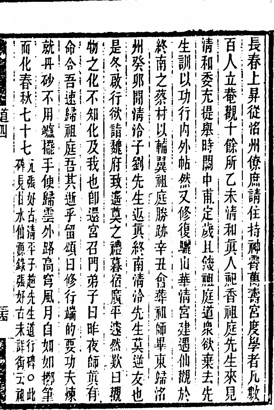 第 307 页