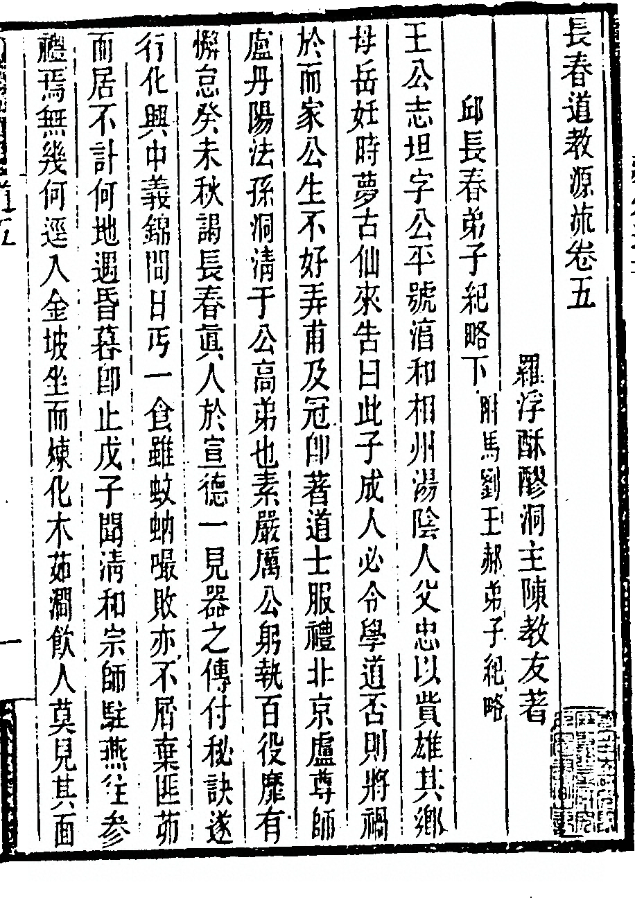第 317 页