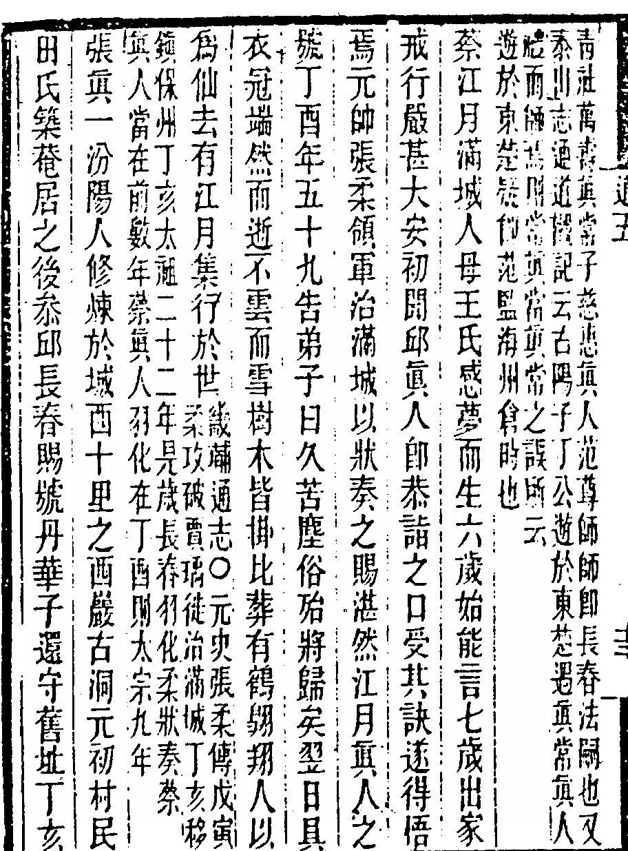第 342 页
