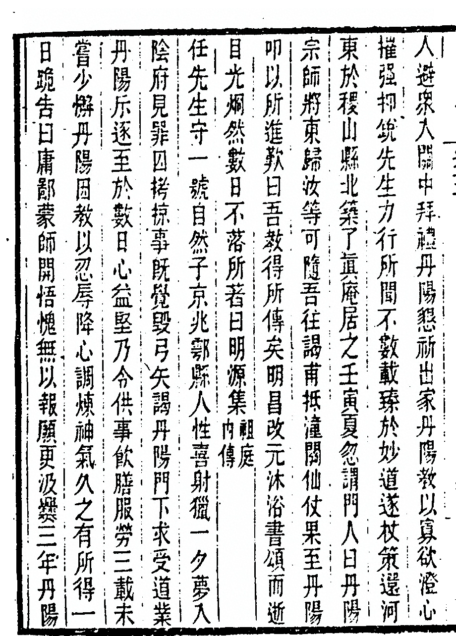 第 368 页