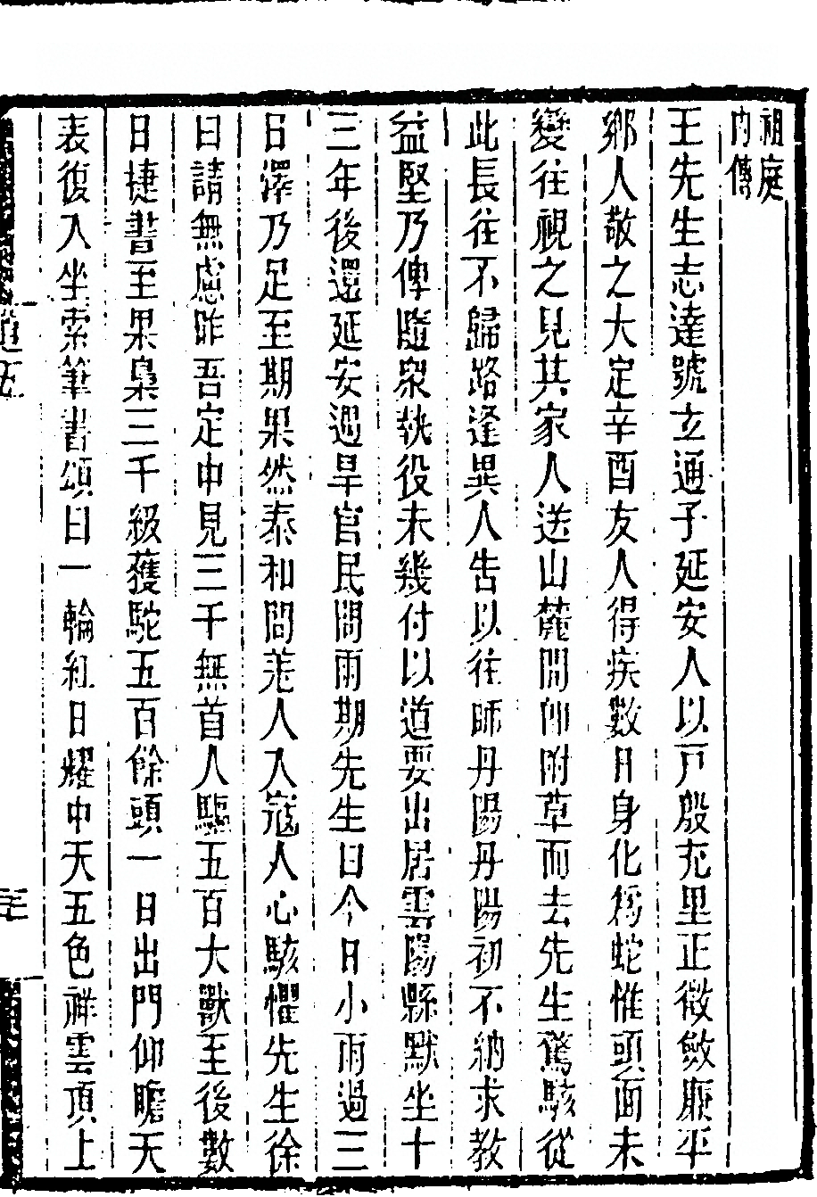 第 375 页