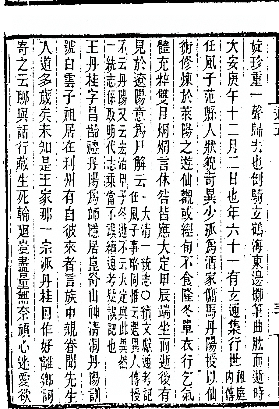 第 376 页