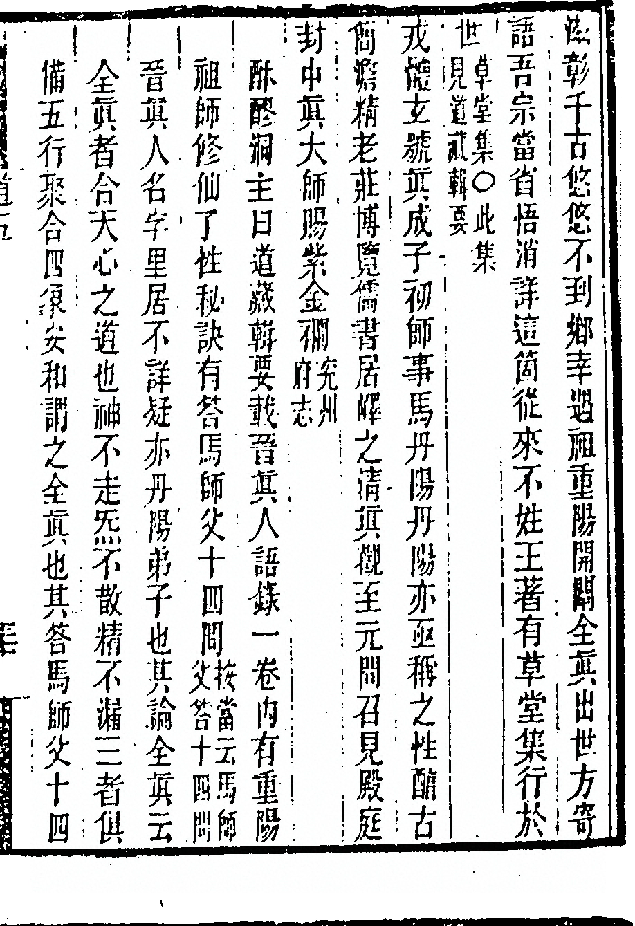 p. 377