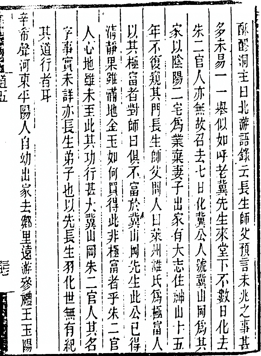 第 389 页