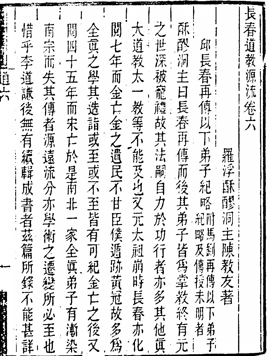 第 395 页