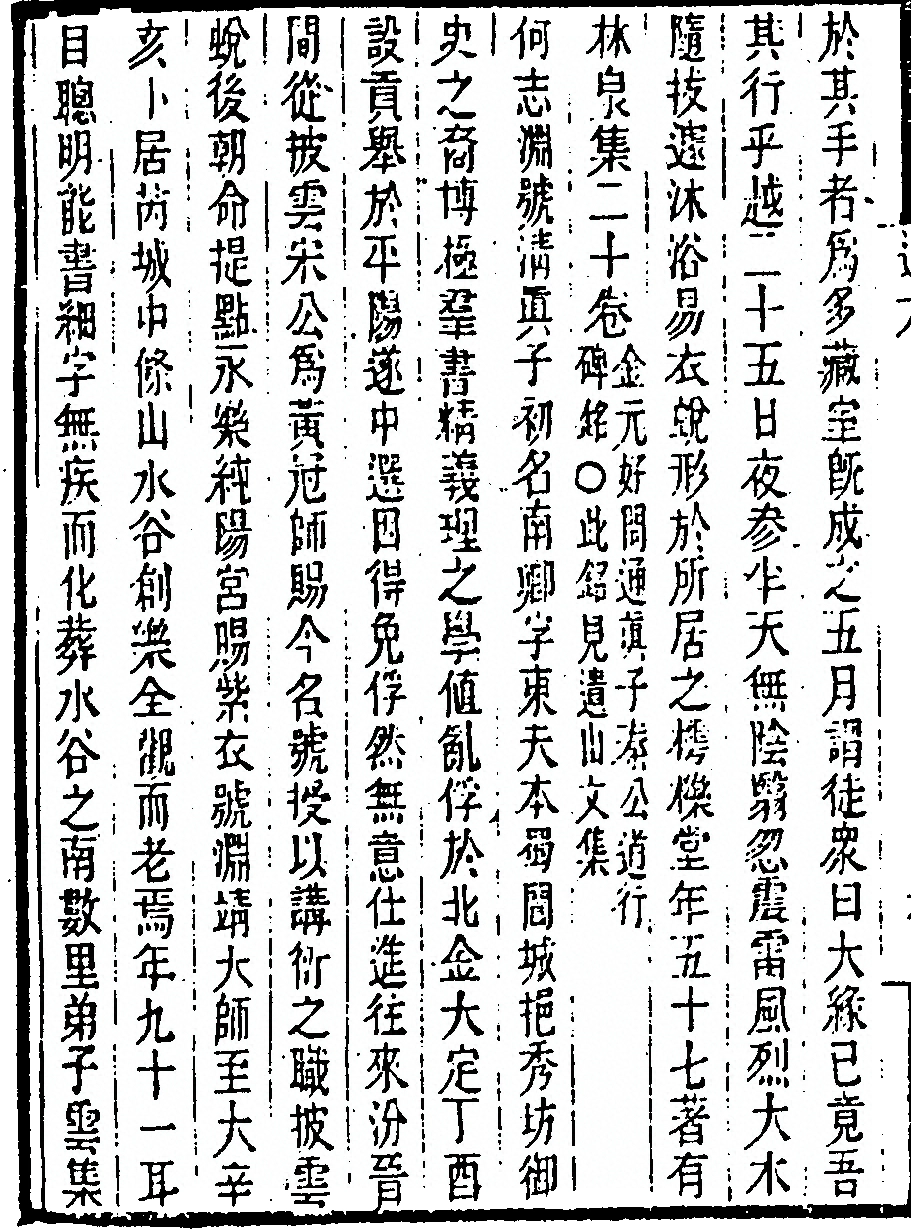 第 406 页