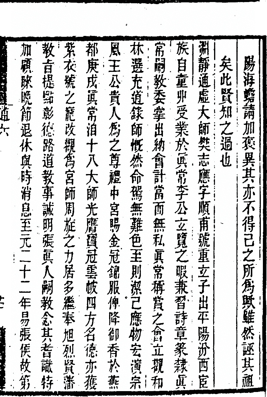 第 417 页