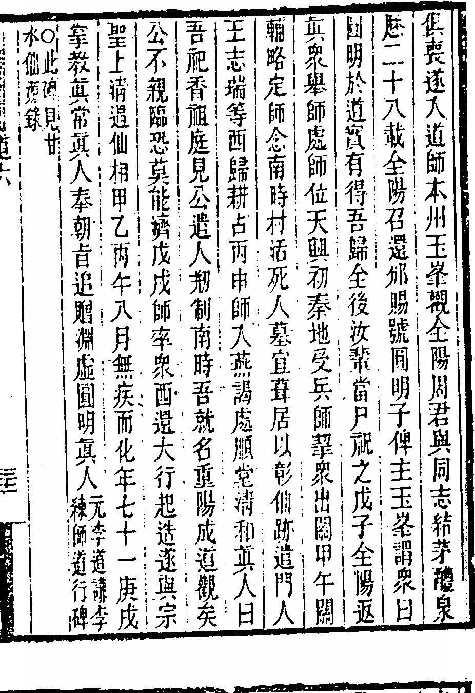 第 455 页