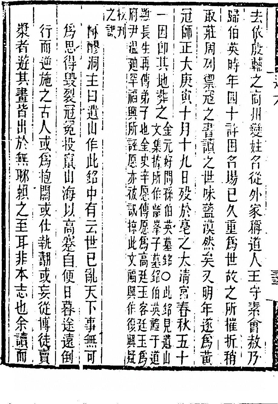 p. 460