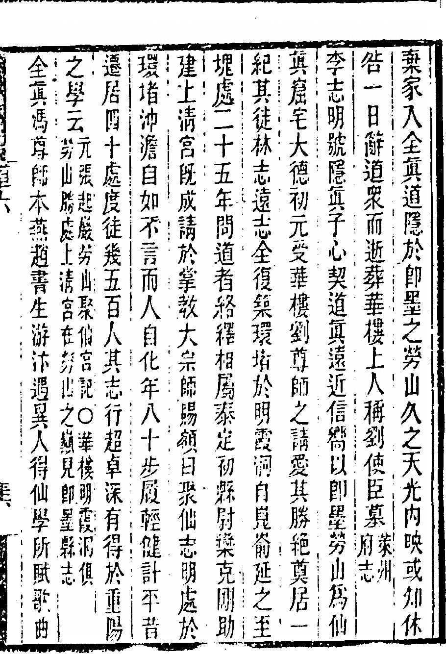 第 465 页