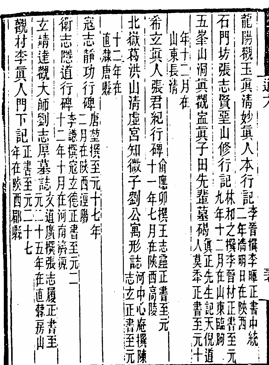 第 468 页