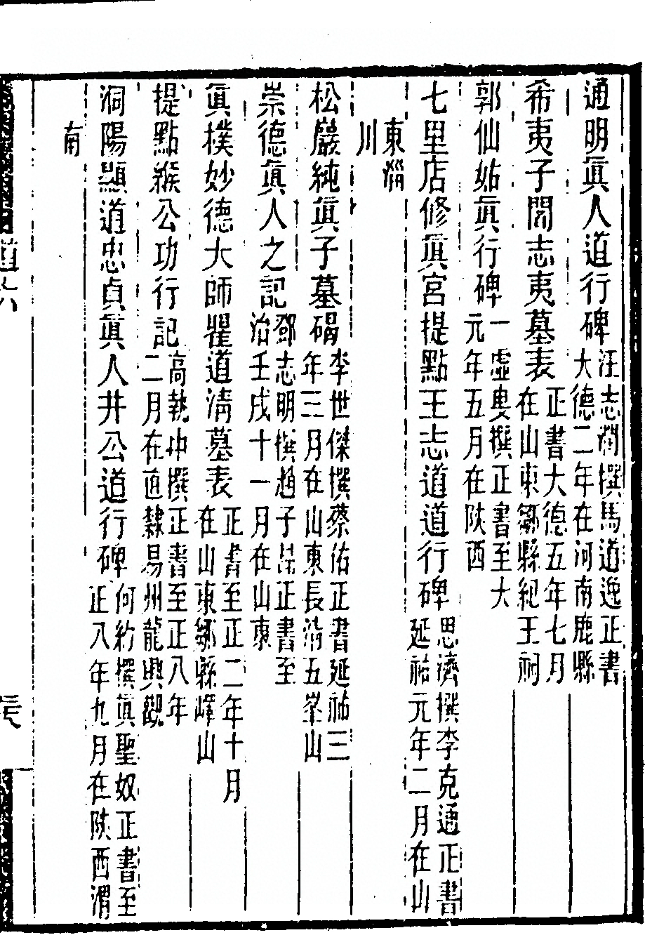 第 469 页