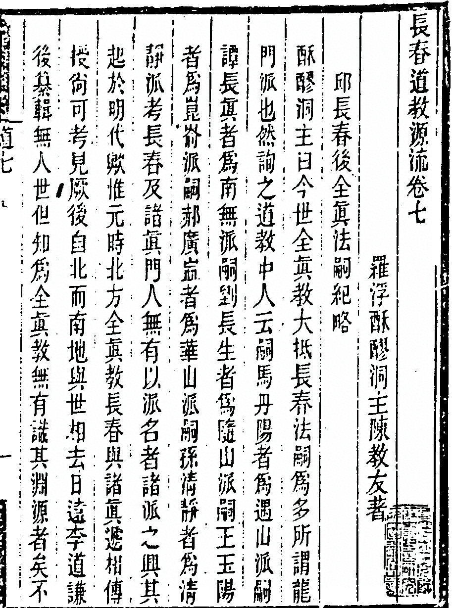 第 471 页