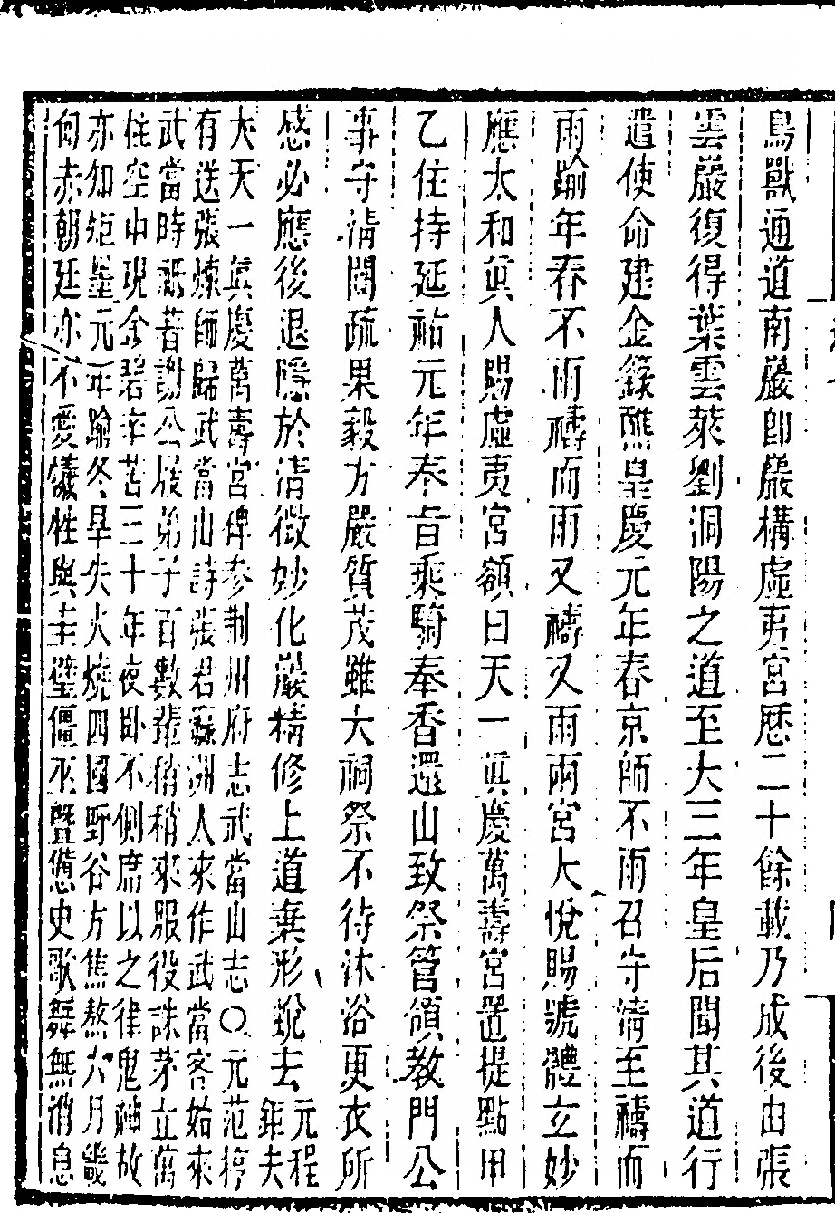 第 478 页