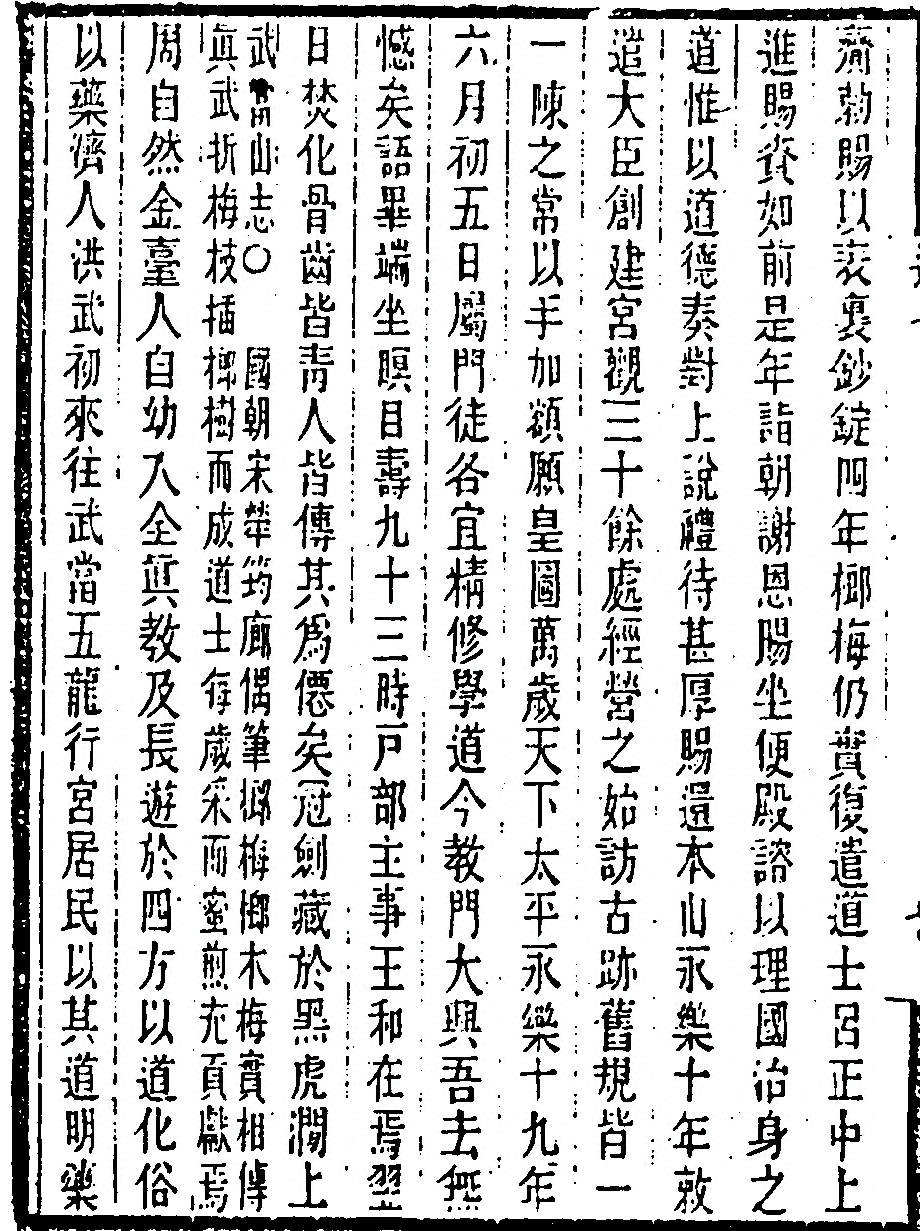 第 484 页