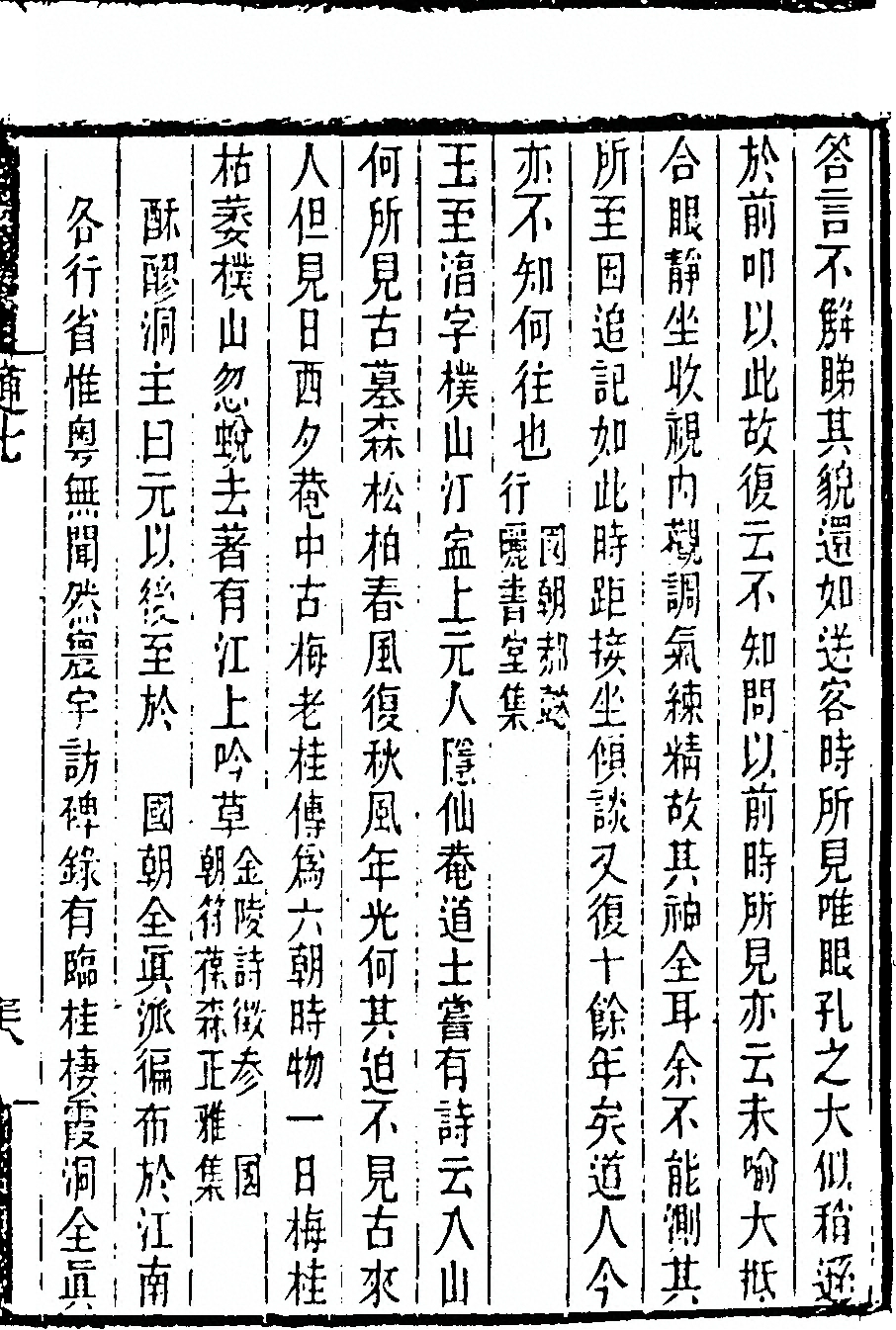 第 545 页
