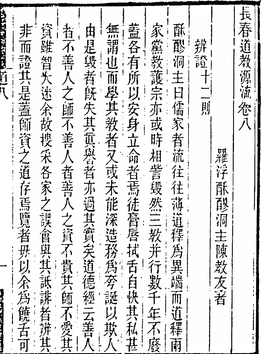 第 553 页