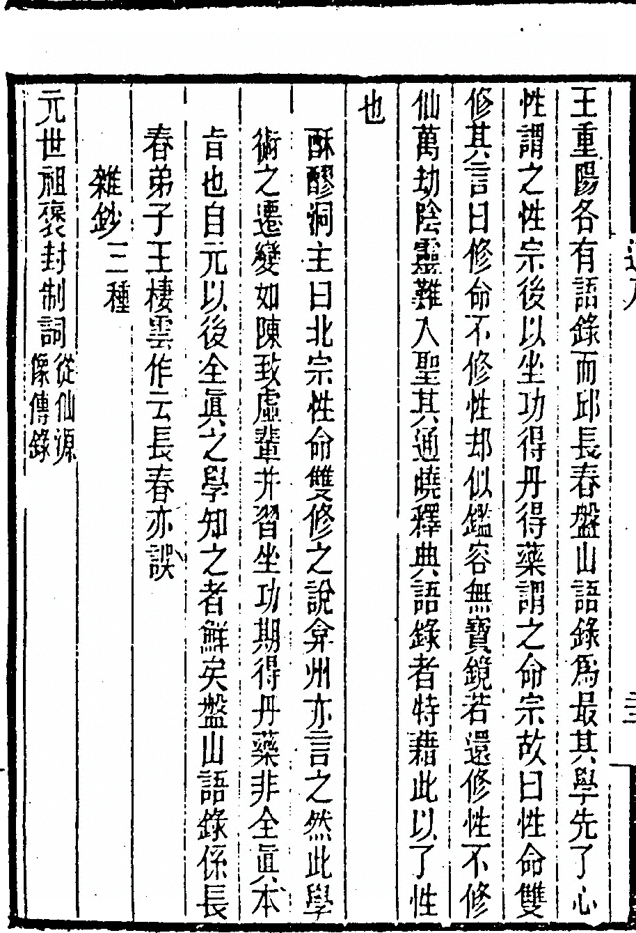 第 596 页