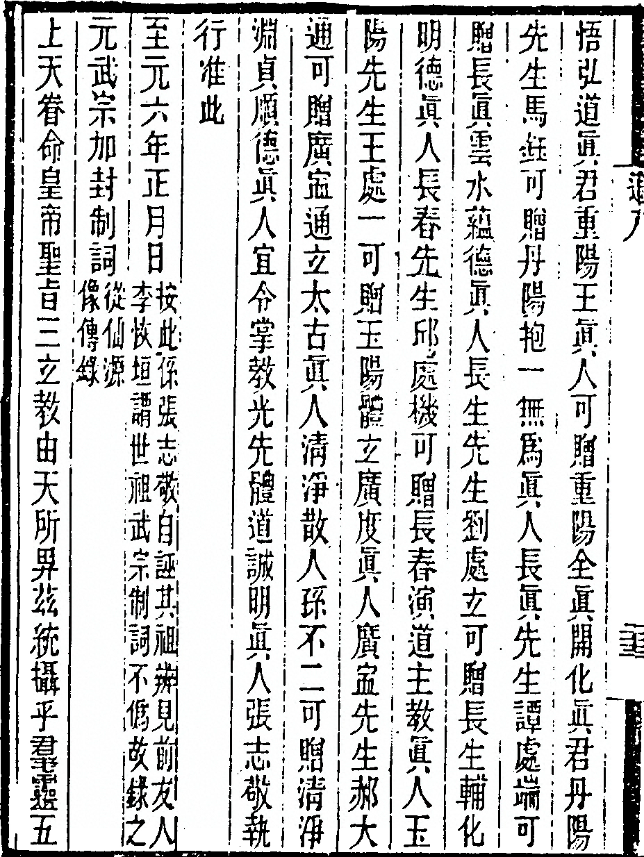 第 598 页