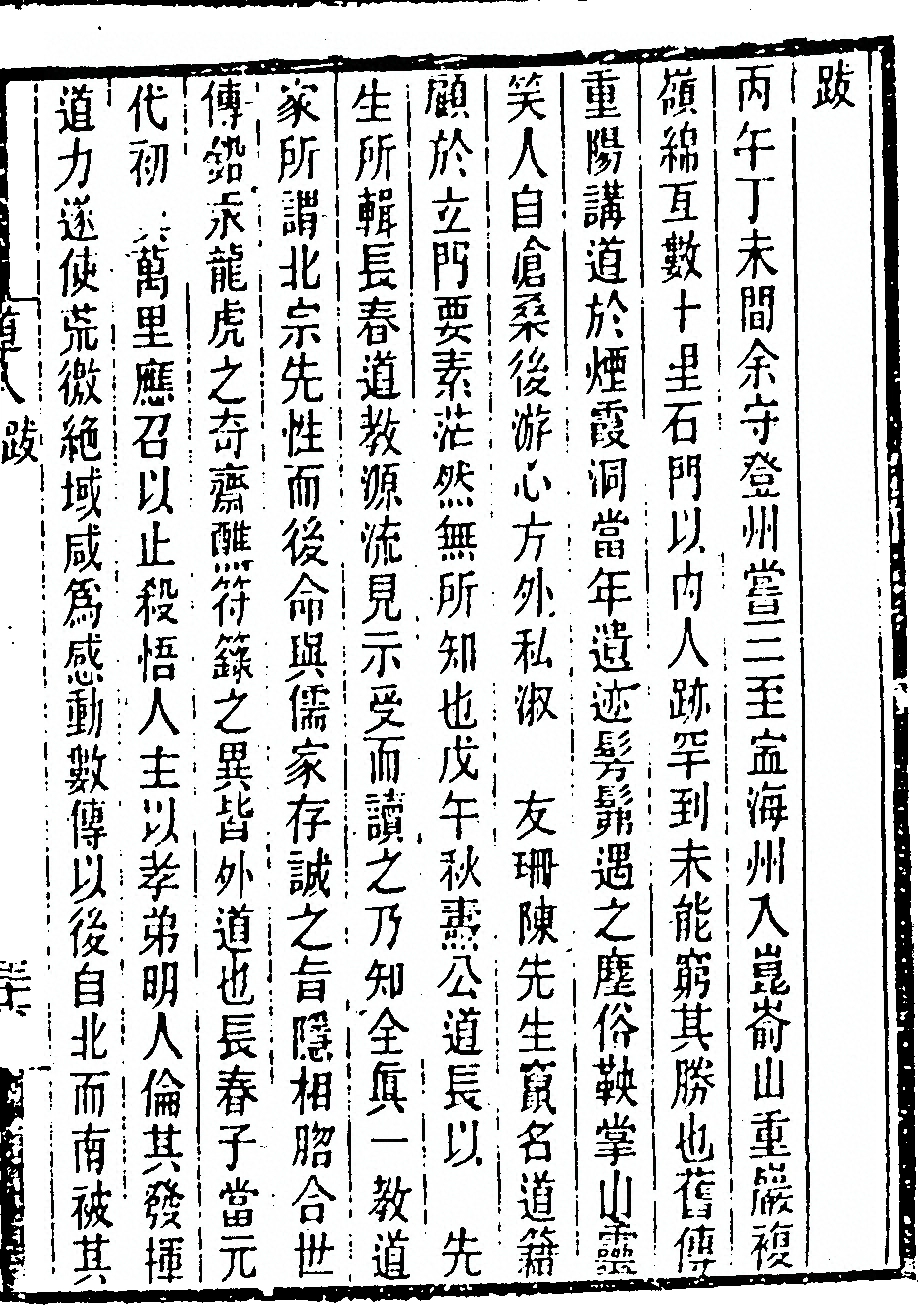 第 623 页