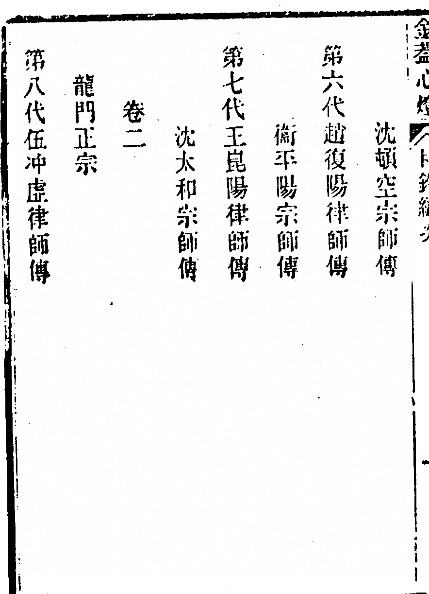p. 50