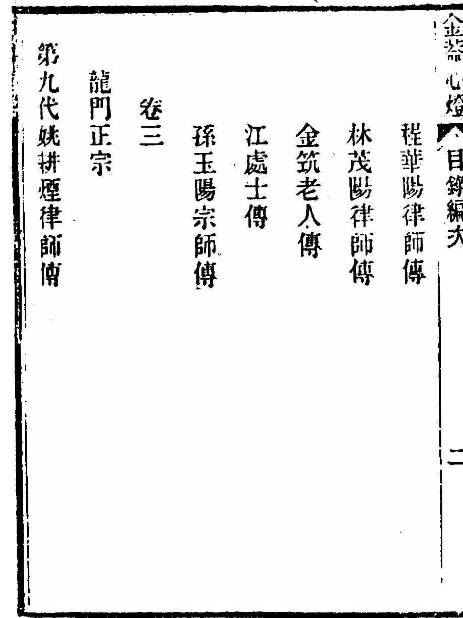 p. 52