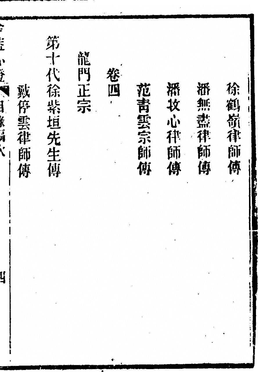 p. 55